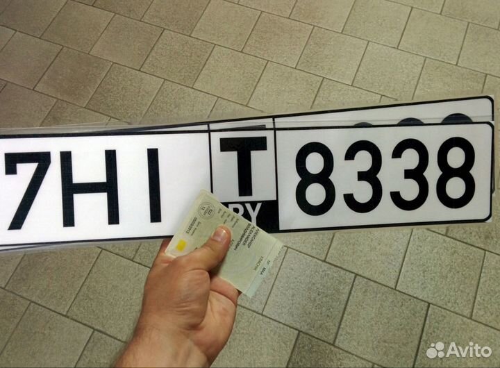 Изготовление дубликатов транзитных гос номеров