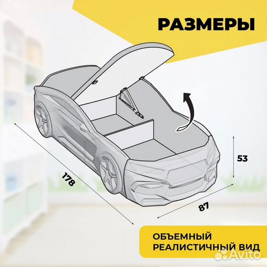 Детская кровать romeo-М 3D, с матрасом и подсветко