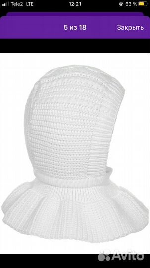 Демисезонная шапочка для новорожденных. Шапка-шлем