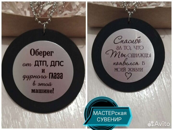 Автоподвеска