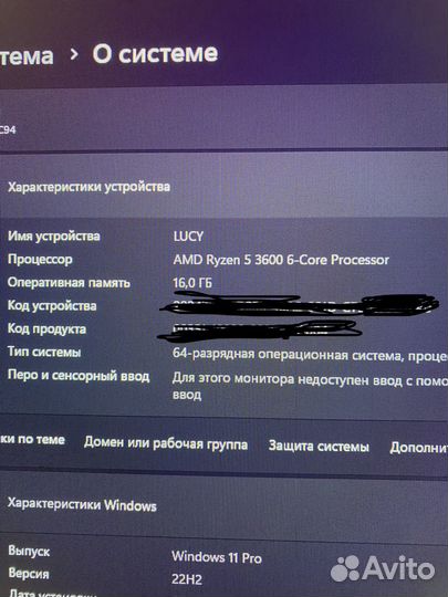 Компьютер