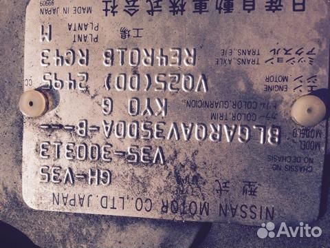 Разбор на запчасти Nissan Skyline V35 2002-2007