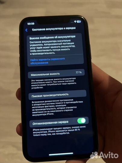 iPhone 11, 64 ГБ