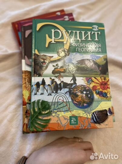 Набор книг серии Эрудит