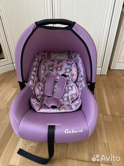 Автолюлька