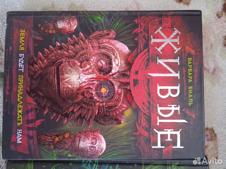 Продам Книги 