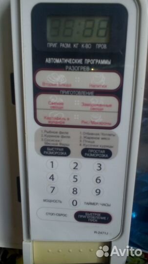 Микроволновая печь Шарп, 800вт, б/у, отл. сост