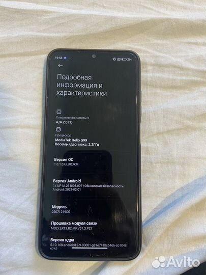 Xiaomi Poco M5, 4/128 ГБ