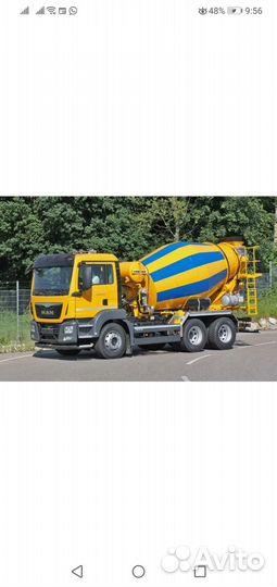 Бетон с доставкой