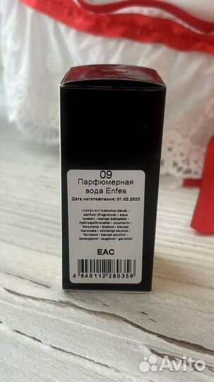 Парфюмерная вода Enfes