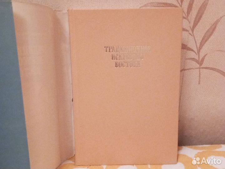 Традиционное искусство Востока