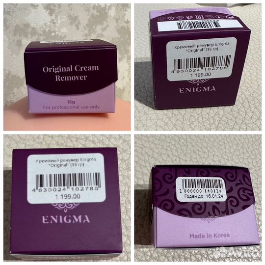 Все для наращивания ресниц