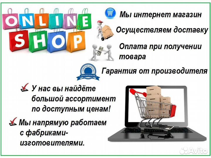 Новый кухонный гарнитур, Модульная кухня 2,8 метра