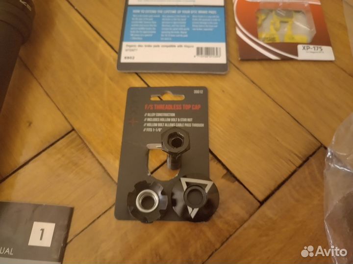 Запчасти для велосипеда