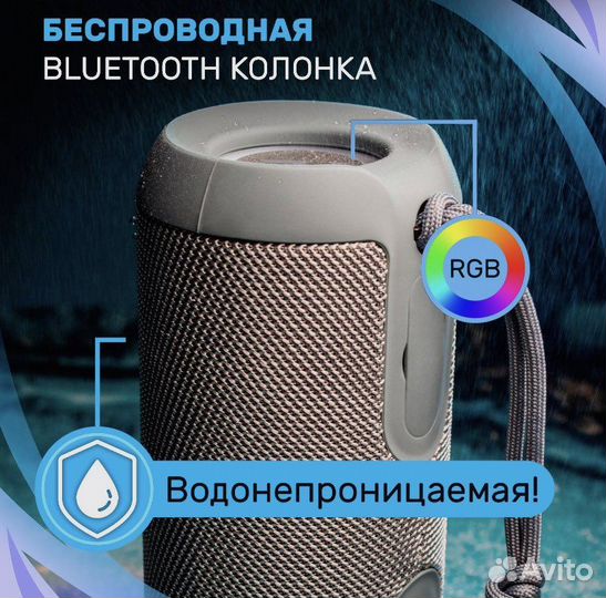 Bluetooth колонка amfox ASP-777