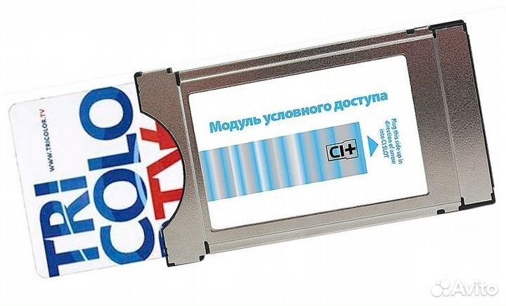 Трейдин ресиверов триколор на Модуль CI UHD