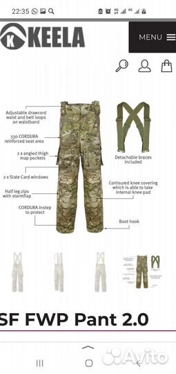 Влаговетрозащитный мембранный костюм Keela