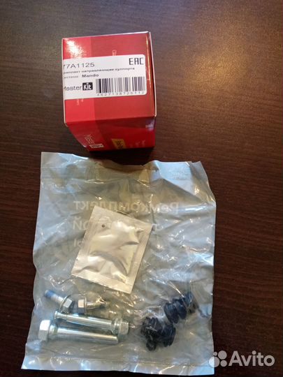 Комплект направляющих тормозного суппорта Солярис