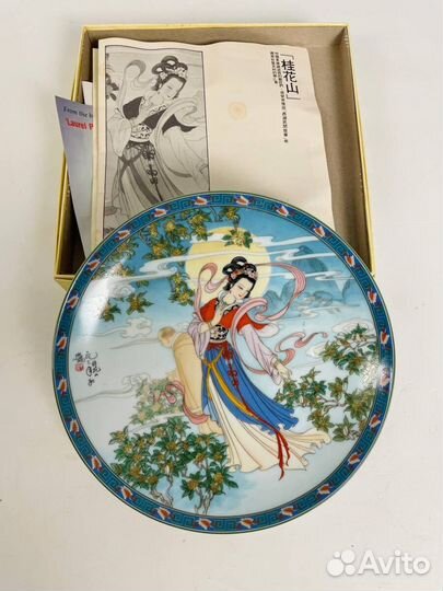 Коллекционная тарелочка «Laurel Peak»