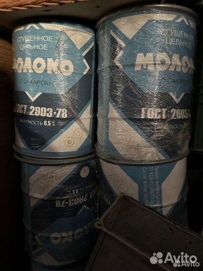 Бочки металлические