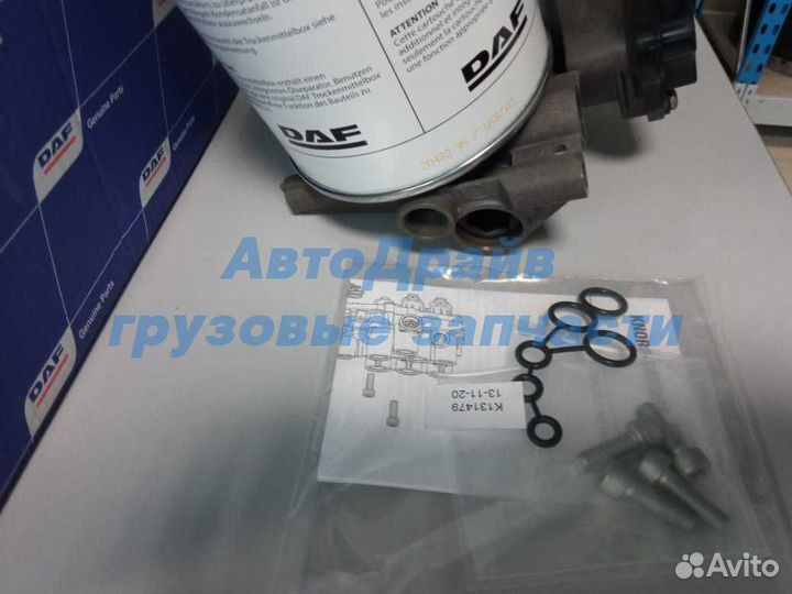 Кран влагоотделитель Даф 106