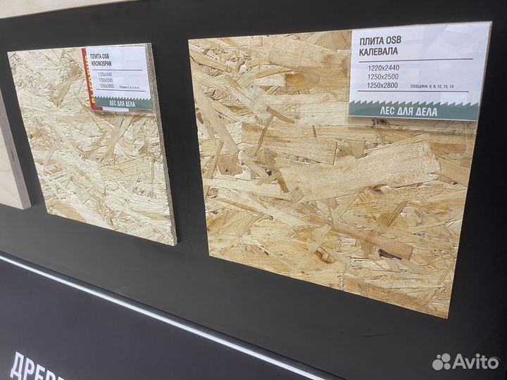 Осб (OSB) плита