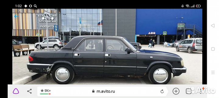 ГАЗ 3110 Волга 2.3 МТ, 2002, 95 000 км