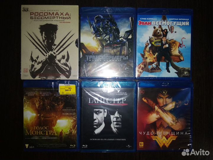 Blu-Ray диски запечатанные