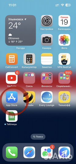 Пополнение apple id / подарочная карта apple (RU)