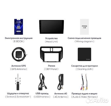 Штатная магнитола Toyota Rush Android