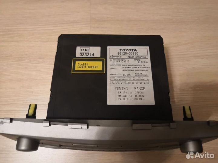 Авто магнитола