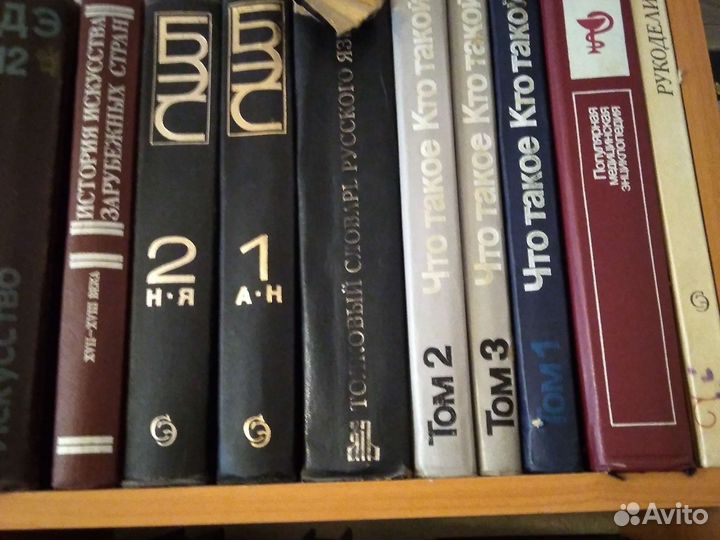 Книги собрание сочинений