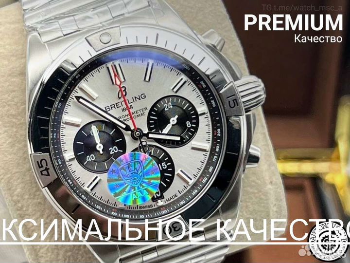 Часы Breitling