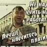 Пользователь