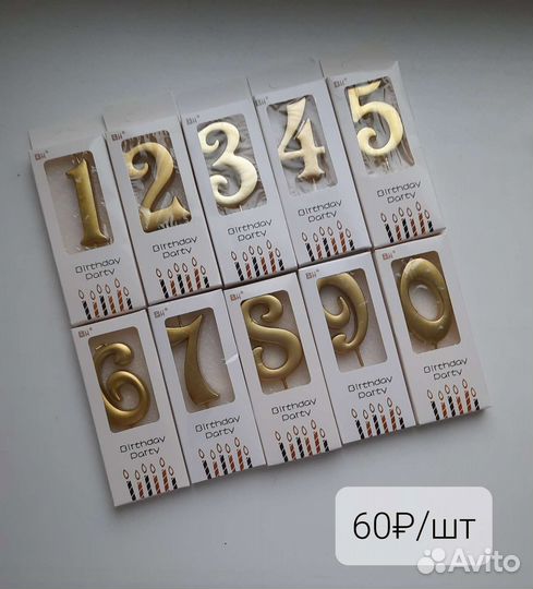 Свечи для торта