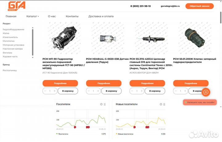 Создание и продвижение сайтов. Личная встреча