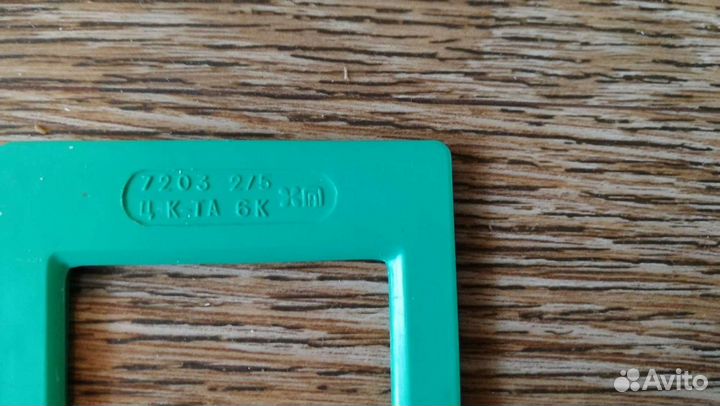 Рамки для слайдов СССР