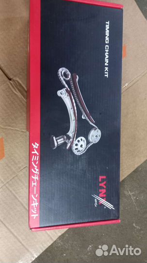 Комплект цепи грм Skoda