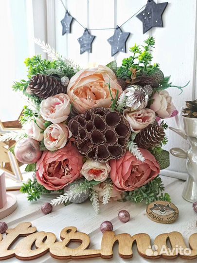 Цветочная композиция