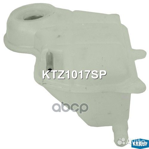 Бачок расширительный