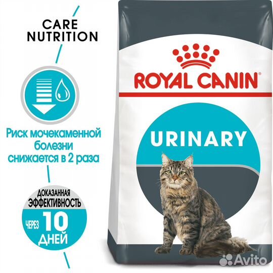 Сухой корм Royal canin urinary care 2кг