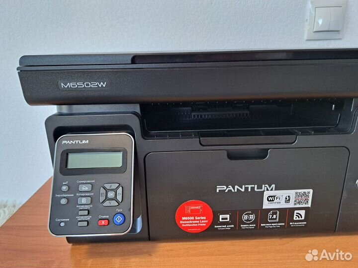 Принтер лазерный мфу phantom M6502W