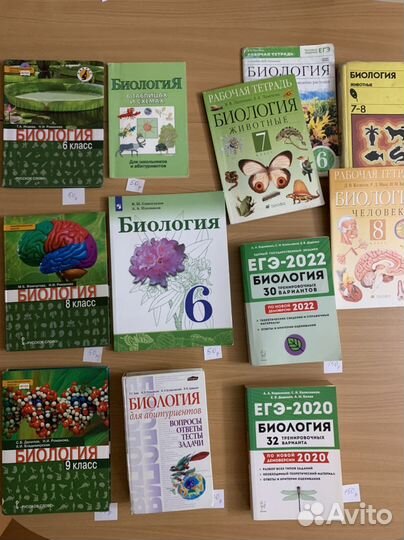 Химия биология русский