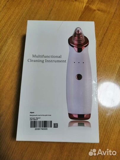 Вакуумный очиститель для лица