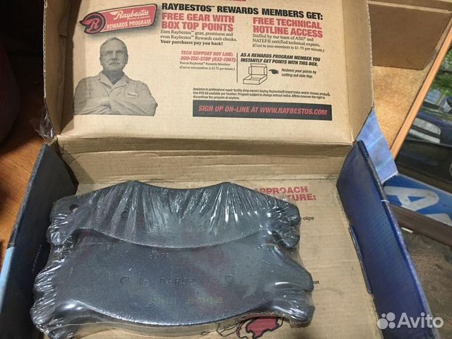 Колодки тормозные передние raybestos pgd203m