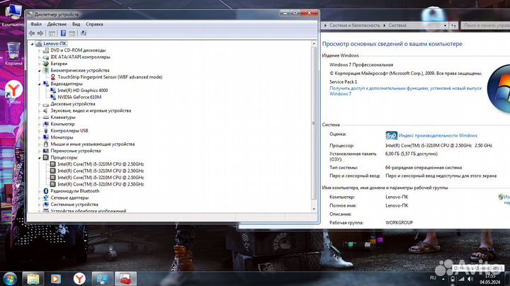 Ноутбук lenovo Core i5 3210M,6GB RAM,320GB HDD,wif