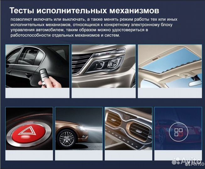 Автосканер профессиональный лаунч PRO5 DZ S2