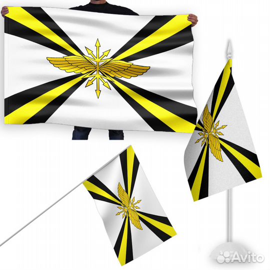 Флаг Войска связи связистов