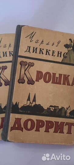 Старые советские книги