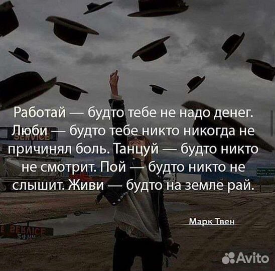 Муж на час/день/неделю